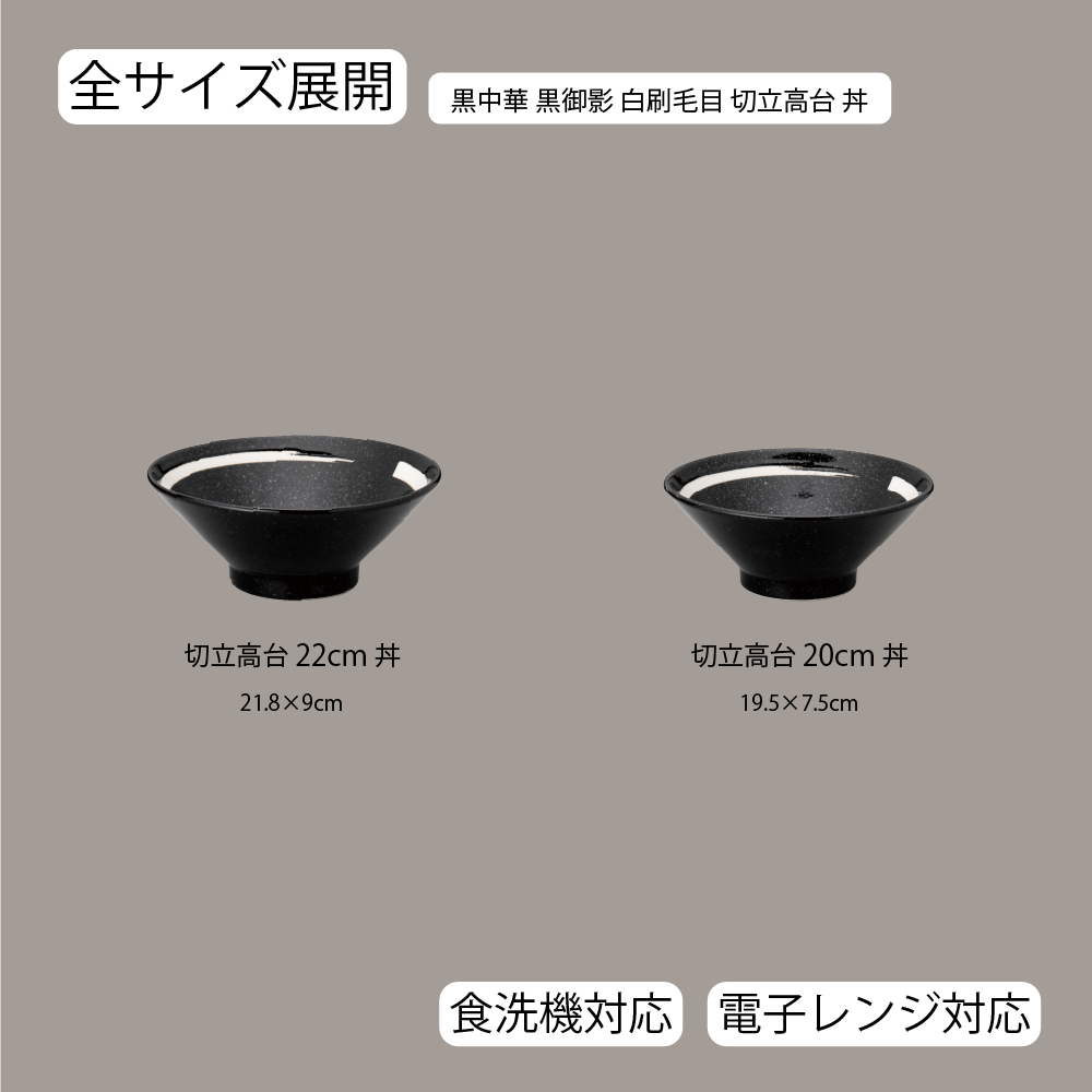 サイズ